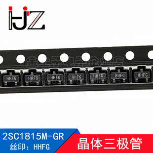 2SC1815M-GR 蓝箭 SOT23 丝印HHFG 50V/150mA 晶体三极管NPN
