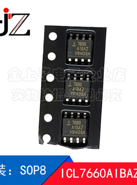 ICL7660AIBAZA-T Intersil英特矽尔 封装SOP8 电压转换器 原装5个
