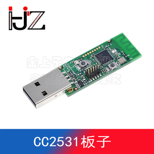 CC2531 Sniffer USB dongle 协议分析仪 转串口Sniffer packet