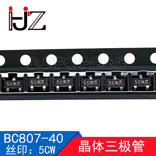 BC807-40 半导体 SOT-23 丝印5CW 45V/250mA 晶体三极管PNP 100个