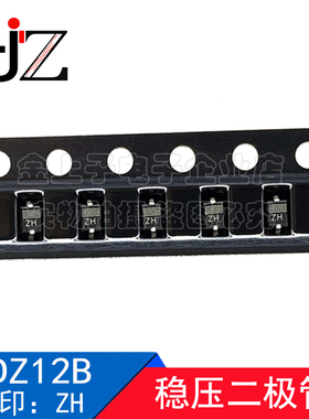 PDZ12B 半导体 SOD323 丝印ZH 稳压二极管 电子元器件 50个