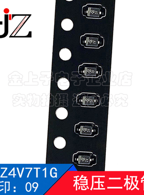 LM3Z4V7T1G LRC 封装SOD-323 丝印09 稳压二极管 现货 100个包邮