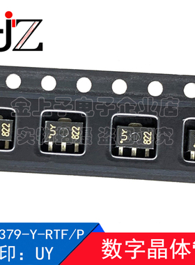 KTC4379-Y-RTF/P KEC SOT-89 丝印UY 数字晶体管NPN 三极管 10个