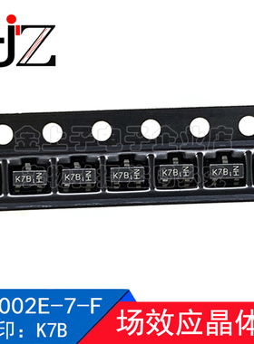 2N7002E-7-F DIODES SOT23 丝印K7B 场效应晶体管 60V/300mA 50个