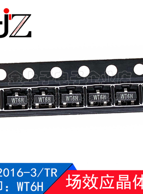 WNM2016-3/TR WILLSEMI SOT23 WT6H WT6* MOS场效应晶体管 50个