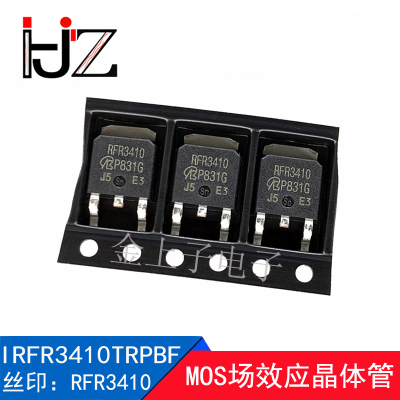 IRFR3410TRPBF RFR3410 TO252 MOS场效应 31A/100VN沟道 原装 5个