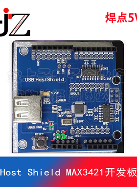 USB Host Shield 兼容 ADK适用UNO MAX3421开发板 焊点5V