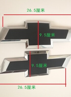 适用雪佛兰索罗德16-18款皮卡SILVERADO前脸车标前中网标后尾标志