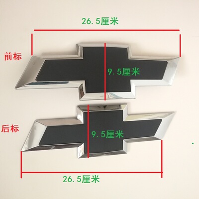 适用雪佛兰索罗德16-18款皮卡SILVERADO前脸车标前中网标后尾标志