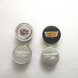 XT6轮毂盖车标轮胎中心盖 适用于凯迪拉克轮毂盖ATSL XTS CT6 XT5