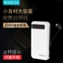Sạc siêu mỏng cực nhỏ 10000 mAh với dòng điện thoại di động sạc nhanh nhỏ gọn cầm tay dung lượng lớn dễ thương siêu nhỏ oppo kê Meizu vivo Điện thoại di động phổ thông Huawei - Ngân hàng điện thoại di động sạc dự phòng yoobao