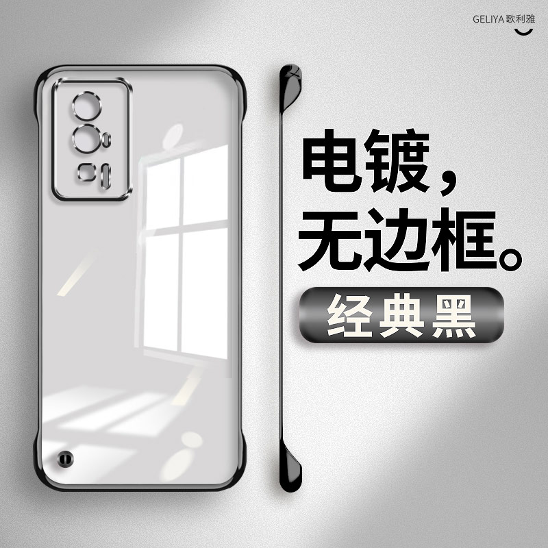 适用于redmi红米k60手机壳新款k60pro电镀透明无边框K60冠军版硬壳k60e防摔k60至尊版ultra高级感男女保护套