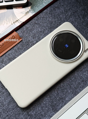 适用于 于vivoX200pro手机保护壳半包火山口超薄超薄新款vivox200promini防摔粗磨砂白色x100Ultra简约情侣x9