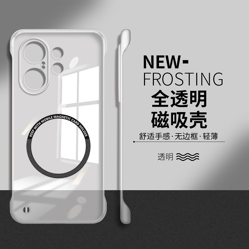 适用于vivos30proMini手机壳新款s30全透明磁吸无边框vivo保护套pro超薄散热Mini高级感简约男女款s30硬壳ins
