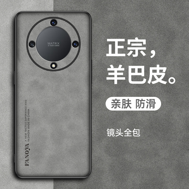 适用荣耀X9a手机壳荣耀x9a 5G保护套新款RMO-NX1羊巴皮honorX9A全包防摔rmonx1复古轻奢全包高级感商务男士女