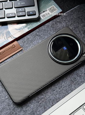 适用于vivoX200Ultra手机壳超薄新款无边框半包vivoX200S凯夫拉纹理x200Promini灰色碳钎维纹理防摔x200S散热
