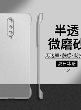 适用一加8手机壳新款一加8pro硬壳1+8T磨砂防摔oneplus半透明无边框保护套薄散热男女款高级感外壳简约八