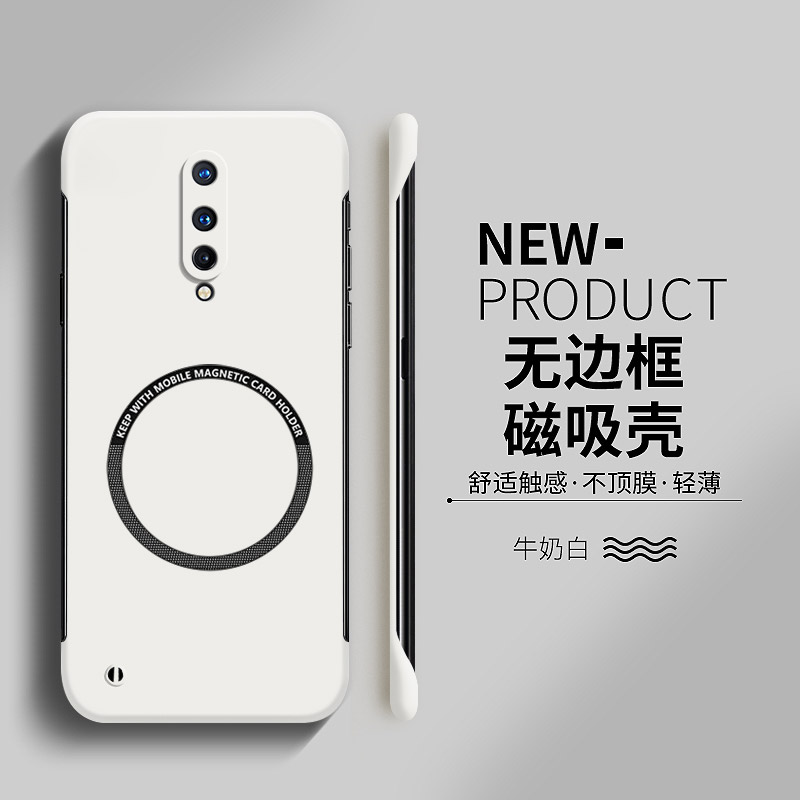 适用于一加8手机壳新款一加8pro硬壳1+8T磁吸无边框oneplus保护套一加八后盖防摔超薄散热男女高级感外壳网红
