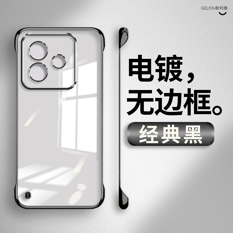 适用realme真我GT7手机壳新款GT7Pro电镀透明GT6无边框GT5pro简约高级感GTneo6超薄散热GTneo5男女款se保护套