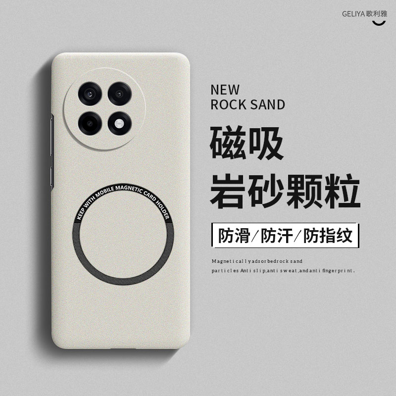 适用于一加ace5手机壳新款1 ace3磁吸pro磨砂ace3v硬壳超薄散热ace2简约oneplus竞速版ace2v高级感保护套