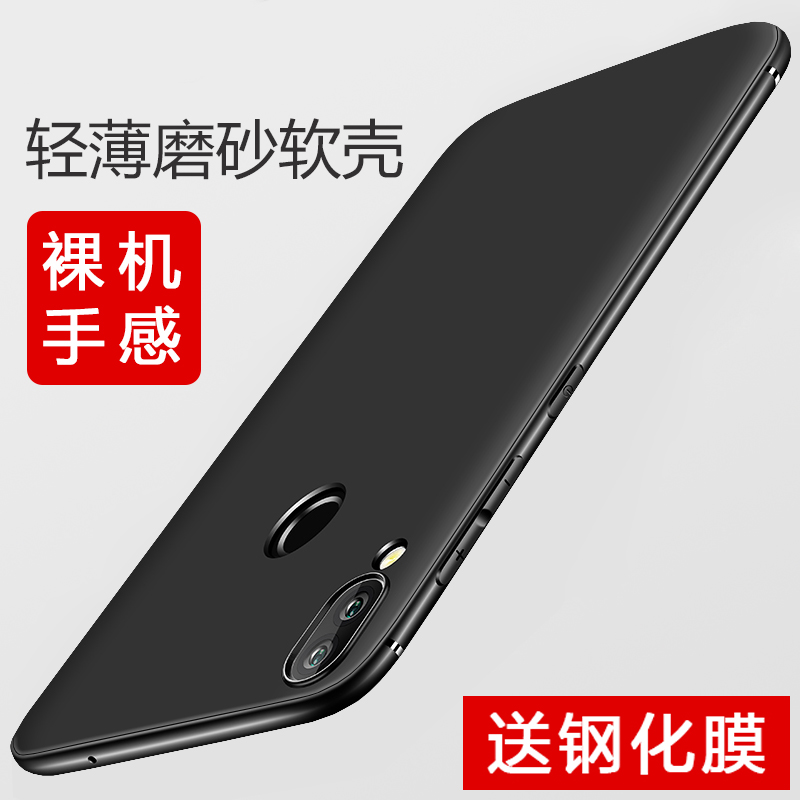 适用华为JKM-AL00手机壳JKM一AL00a硅胶JKMAL00硅胶_ALoob软壳TL防摔JKMALooa软JKMALOOb套JKMtLOO畅享9plus