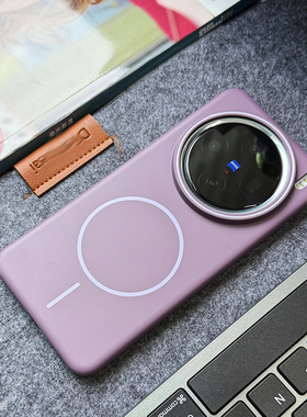 适用于vivoX200Pro手机保护壳磁吸超薄新款vivox200promini简约男女情侣款x100高级感紫色大孔全包磨砂x100Sp