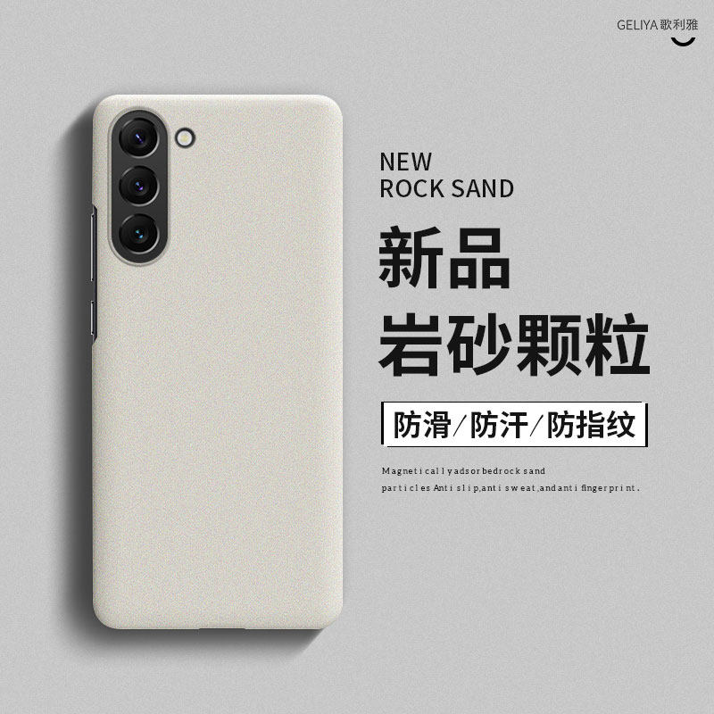 适用于三星s23手机壳GalaxyS23ultra保护套s23+磁吸磨砂fe新款s22超薄散热s21高级感s20硬壳s10e全包防摔简约