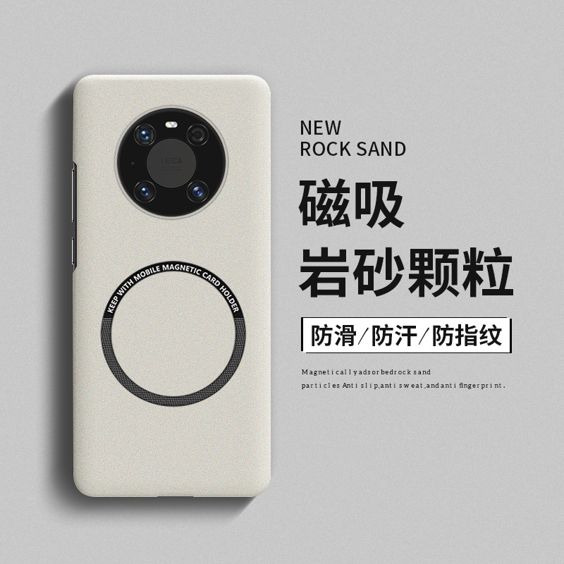 适用华为mate40Pro手机壳新品mate50磁吸磨砂硬壳mate30套rs保时捷版pro+网红男女款meta20x超薄散热e外壳5G