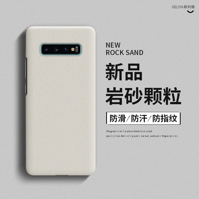 三星于s10手机壳s10+保护套s10e硬壳4G版/5G版plus适用s9磨砂Galaxy新款s9+超薄散热s8简约外壳s8+防摔网红女