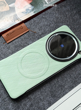 适用于vivoX200Ultra手机壳磁吸无边框半包超薄vivoX200S金丝银锦纹理x200Promini新款绿色防摔散热x200S男女