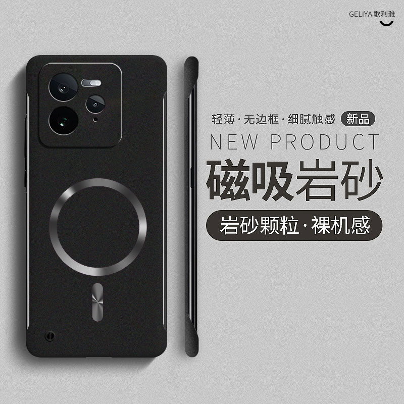 适用realme真我 GT7 Pro手机壳GT6磁吸无边框GT5超薄散热GT5PRO高级感GTNEO6内嵌GTneo6se男女款GTNeo5保护套