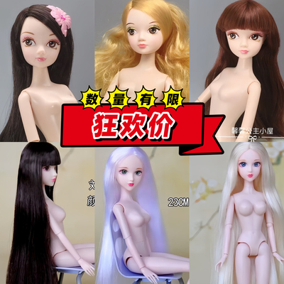 28厘米可儿换装洋娃娃6分娃娃玩具白肌公主女孩儿童节礼物