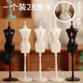 换装 玩具洋娃娃芭芘娃娃配件6分娃娃人形模特架衣架支架儿童玩具