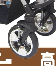 雅贝ADIL阿迪乐562型高景观手推车前轮后轮扶手餐盘原厂原装配件