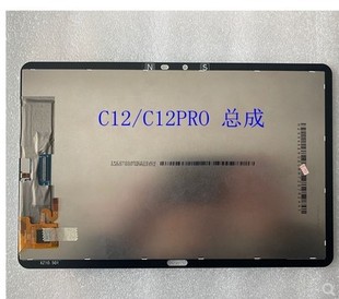 C10PRO 适用 C12PRO 触摸显示屏液晶内外屏幕总成 读书郎C12 C10
