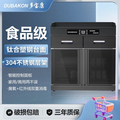 全新升级岩板台面304食品级层架