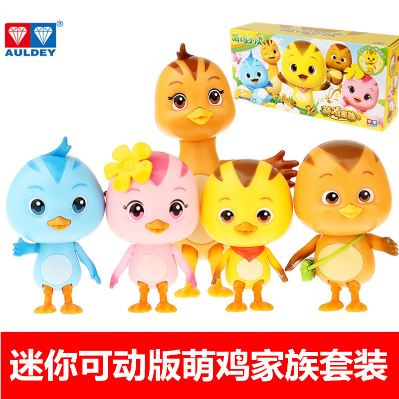 奥迪双钻小队玩具可动变形公仔