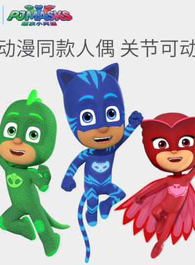 睡衣小英雄人偶公仔迷你可动