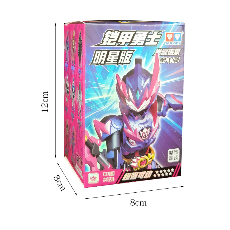 奥迪双钻铠甲勇士明星版光曜传承第一弹超强可动拼装人偶积木人男