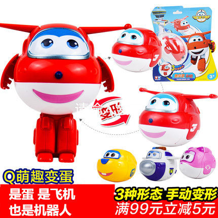 奥迪双钻超级飞侠奇趣蛋乐迪发射弹射蛋趣变蛋变形趣味趣趣蛋玩具
