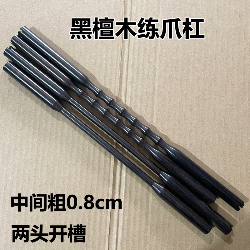 画眉鸟笼配件黑檀木练脚棍练脚力站棍跳杠三皮笼川笼广笼练习棍,宠物/宠物食品及用品,鸟禽其他,淘宝优惠券,粉丝福利购,淘宝优惠卷