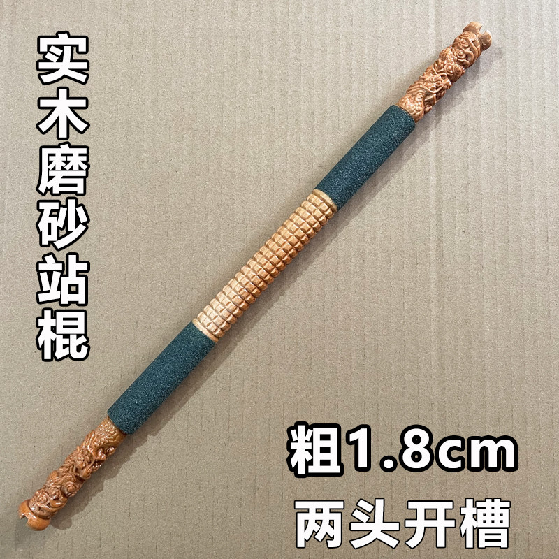 鸟笼站杆磨砂鸟站杠画眉栖息磨嘴磨爪杠跳棍画眉鸟笼配件