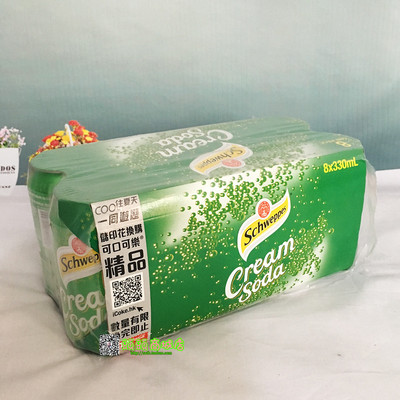 香港进口饮料玉泉忌廉汽水