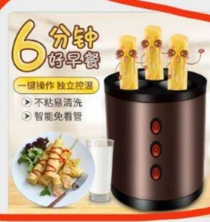 韩香缘多功能3孔蛋堡机早餐机家用小吃600w速餐机蛋包肠