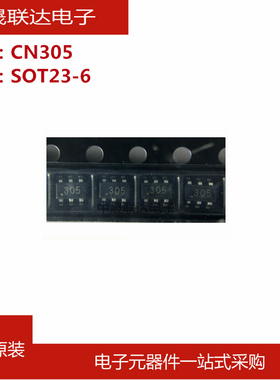 CN305 贴片SOT23-6 丝印305 低功耗窗口比较器芯片IC 全新原装