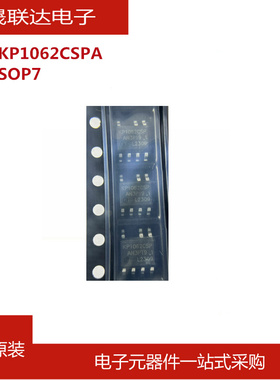 KP1062CSPA SOP7非隔离、降压型有源LED功率开关芯片IC 全新原装