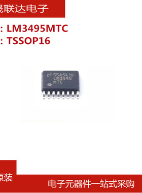 LM3495MTC/NOPB (降压型 2.9V~18V 1.5MHz) DC-DC控制芯片IC全新