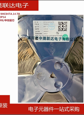 74HC04PW AIP74HC04TA.14.TR 中微爱芯 TSSOP14 6路反相器芯片IC