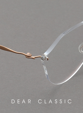 氛围感B备 优雅蝶形 小众设计日本钛女款近视眼镜架超轻眼镜框