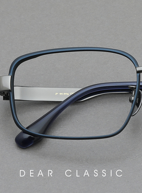 老钱男士 56片宽小众设计高阶日本钛藏青眼镜框近视眼镜架高度数